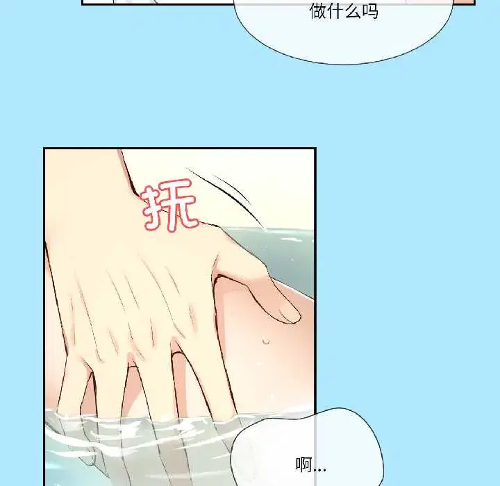 第45話