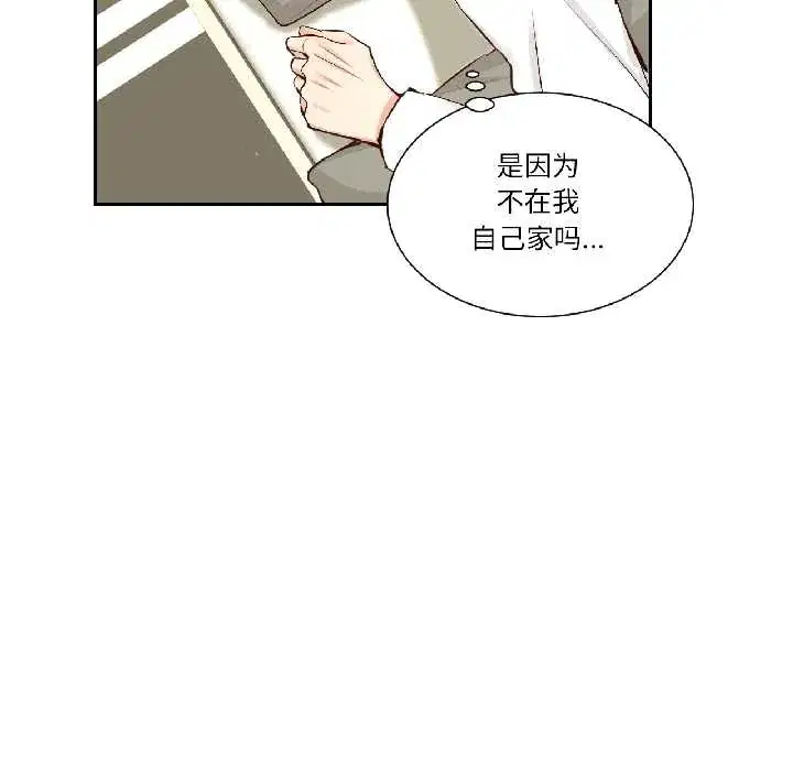 第45話