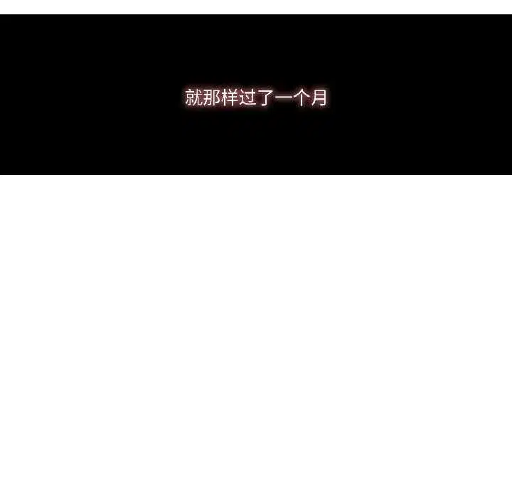第45話