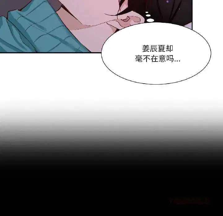 第46話