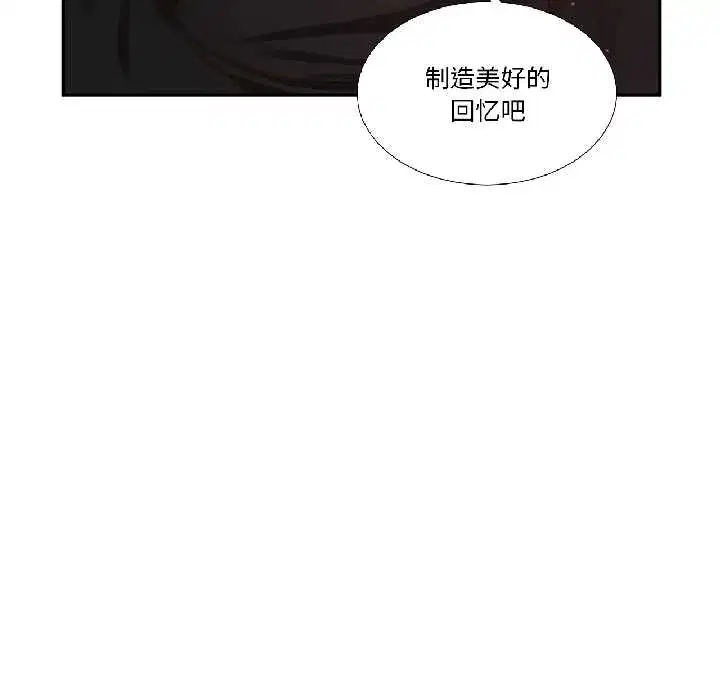 第46話