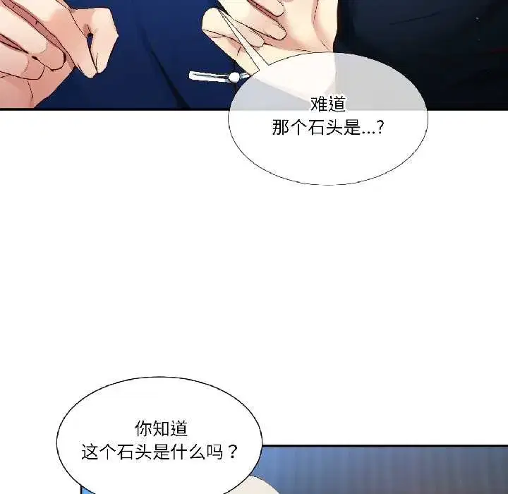 第46話