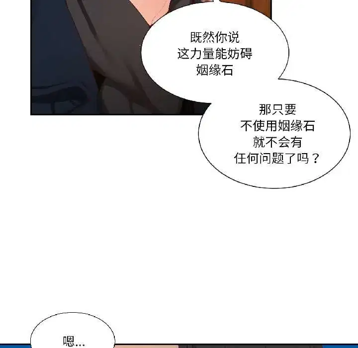 第46話