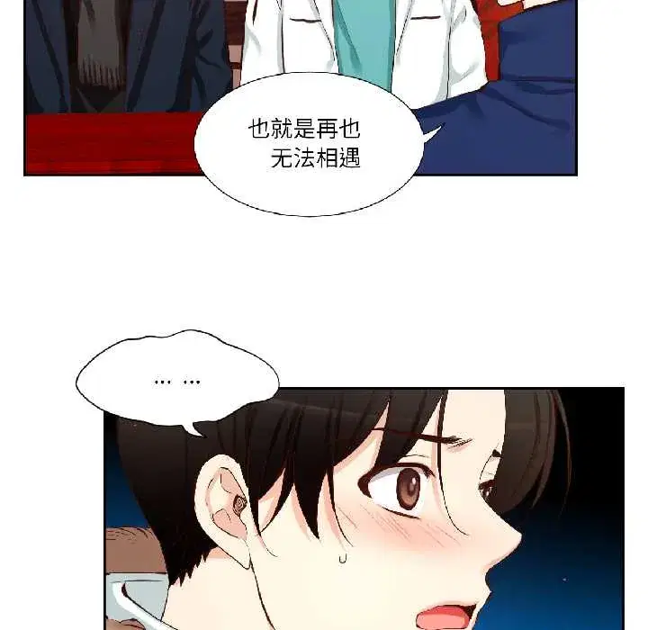 第46話