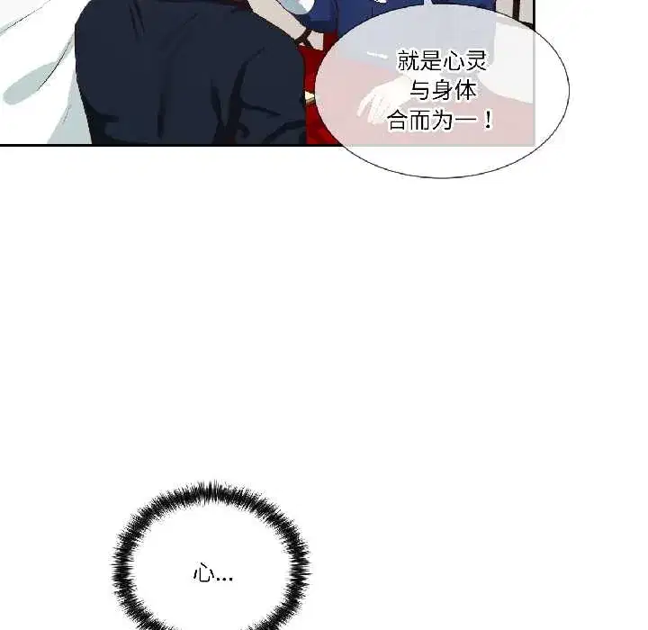 第46話