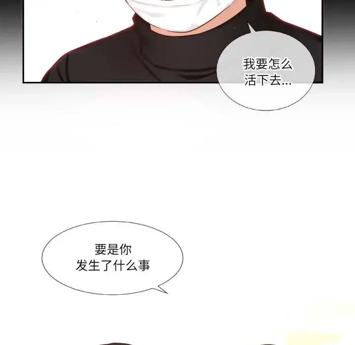 第47話