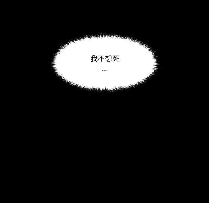 第47話