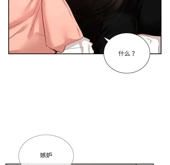 第48話