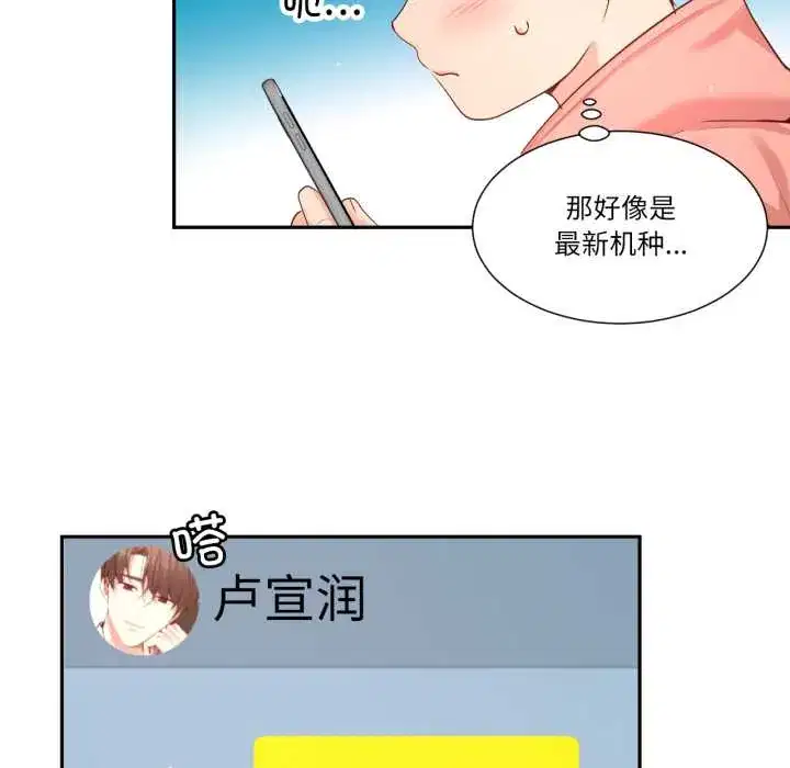 第49話