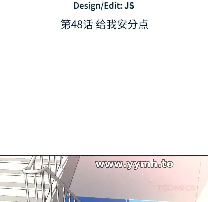 第49話