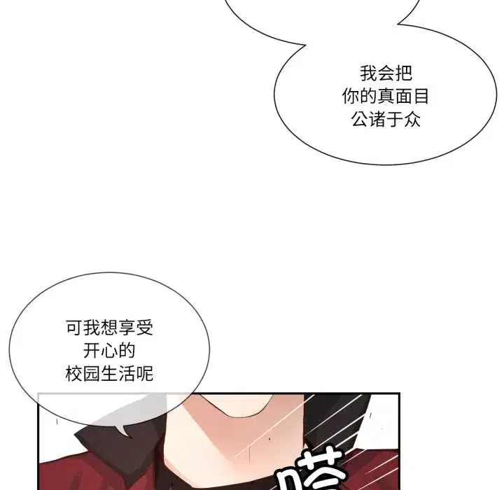 第49話