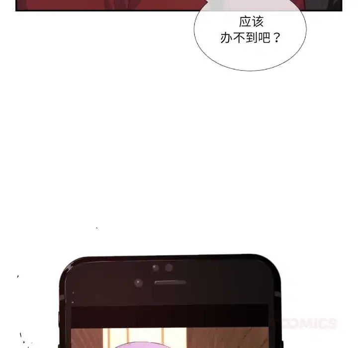 第49話