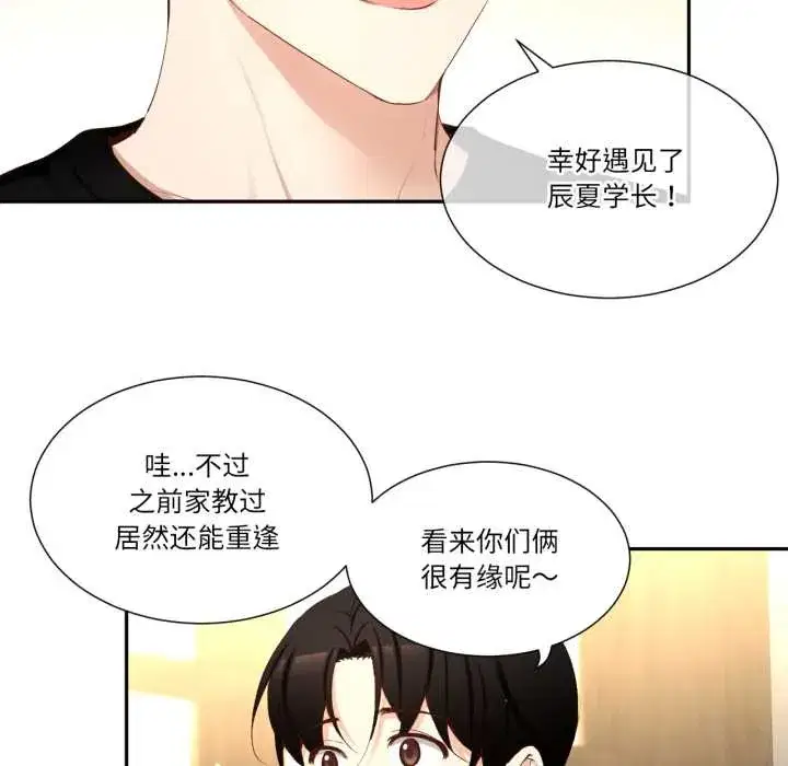 第49話