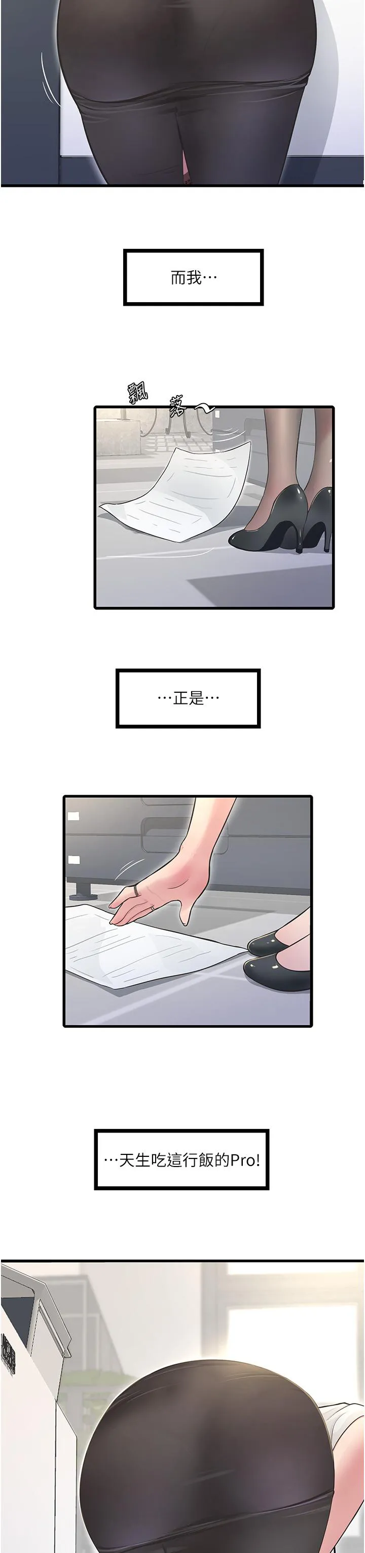 第1話