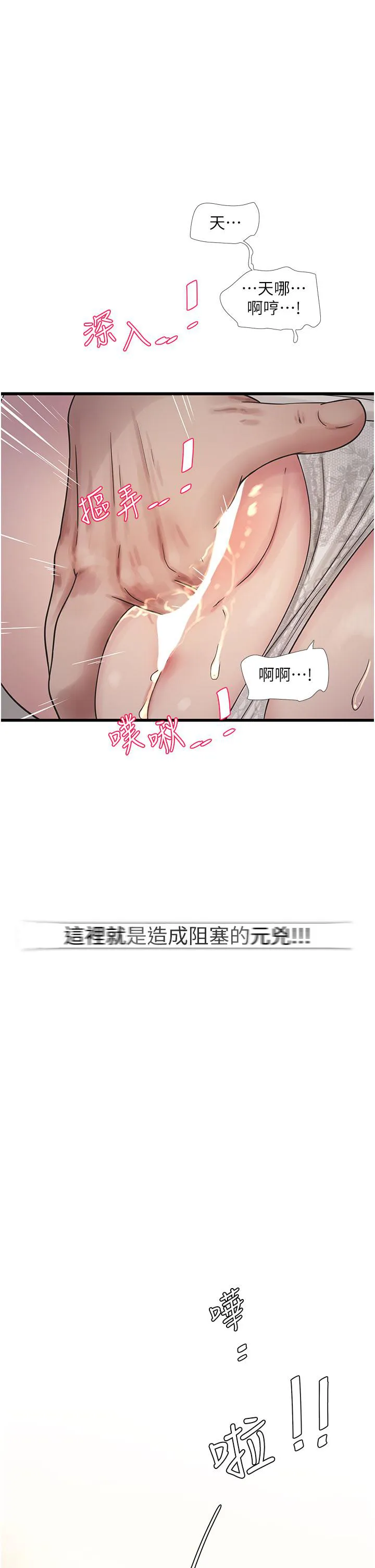 第5話