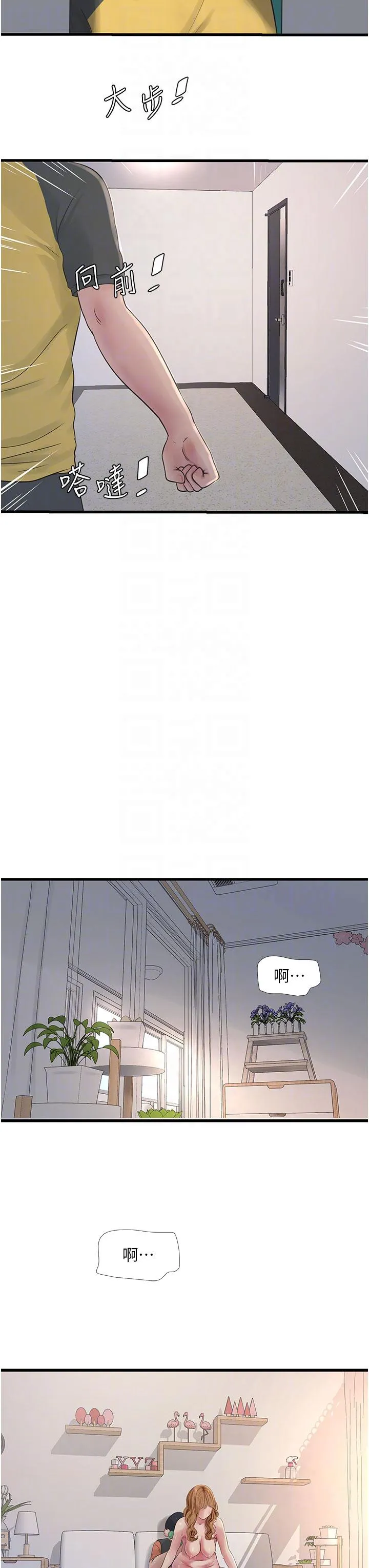 第5話
