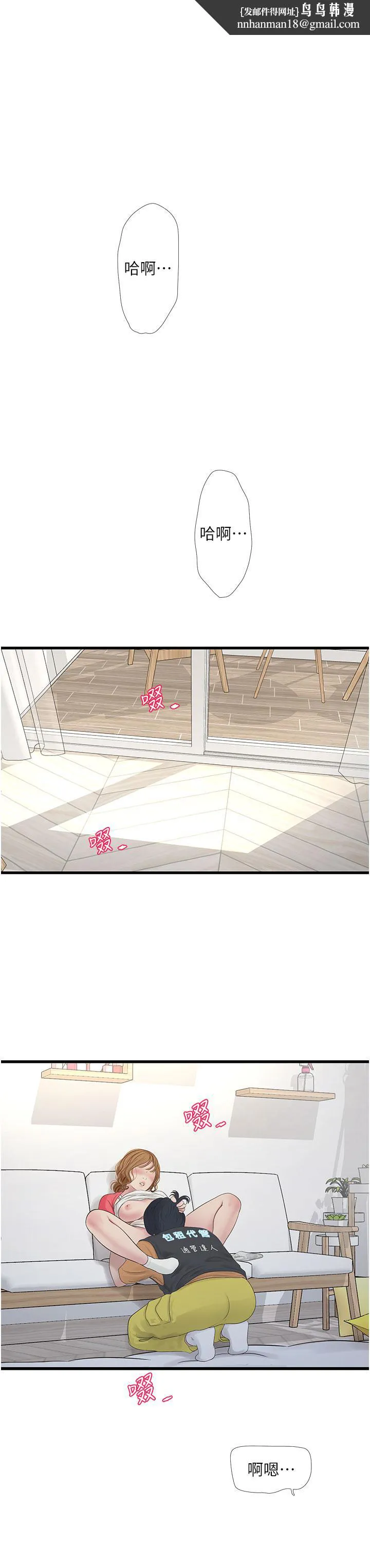 第7話