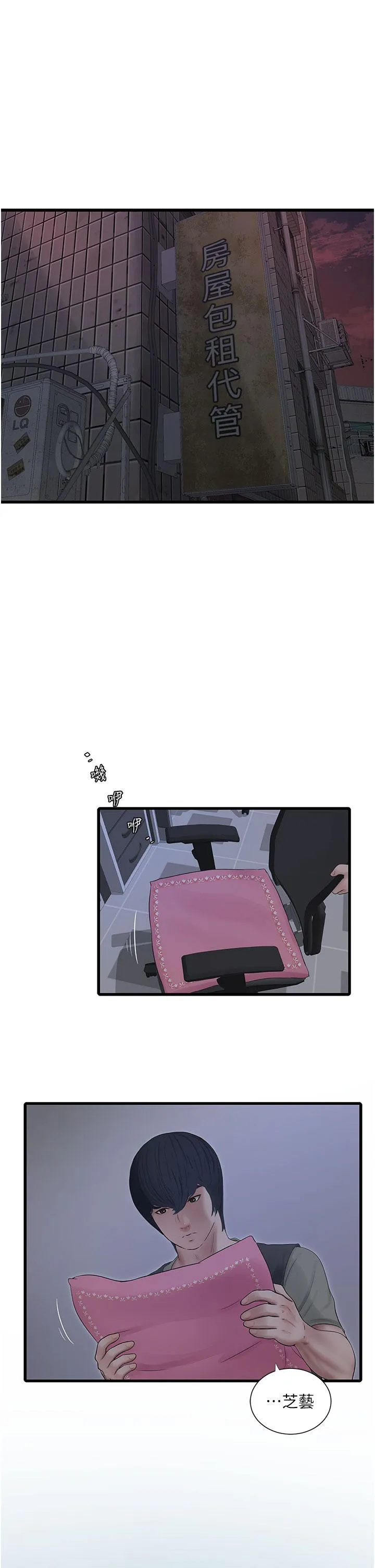 第7話