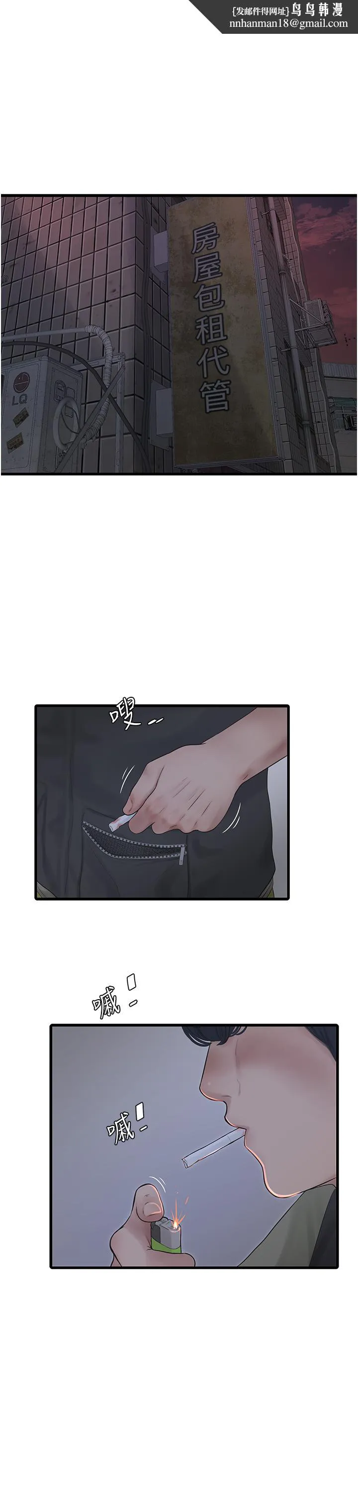 第8話