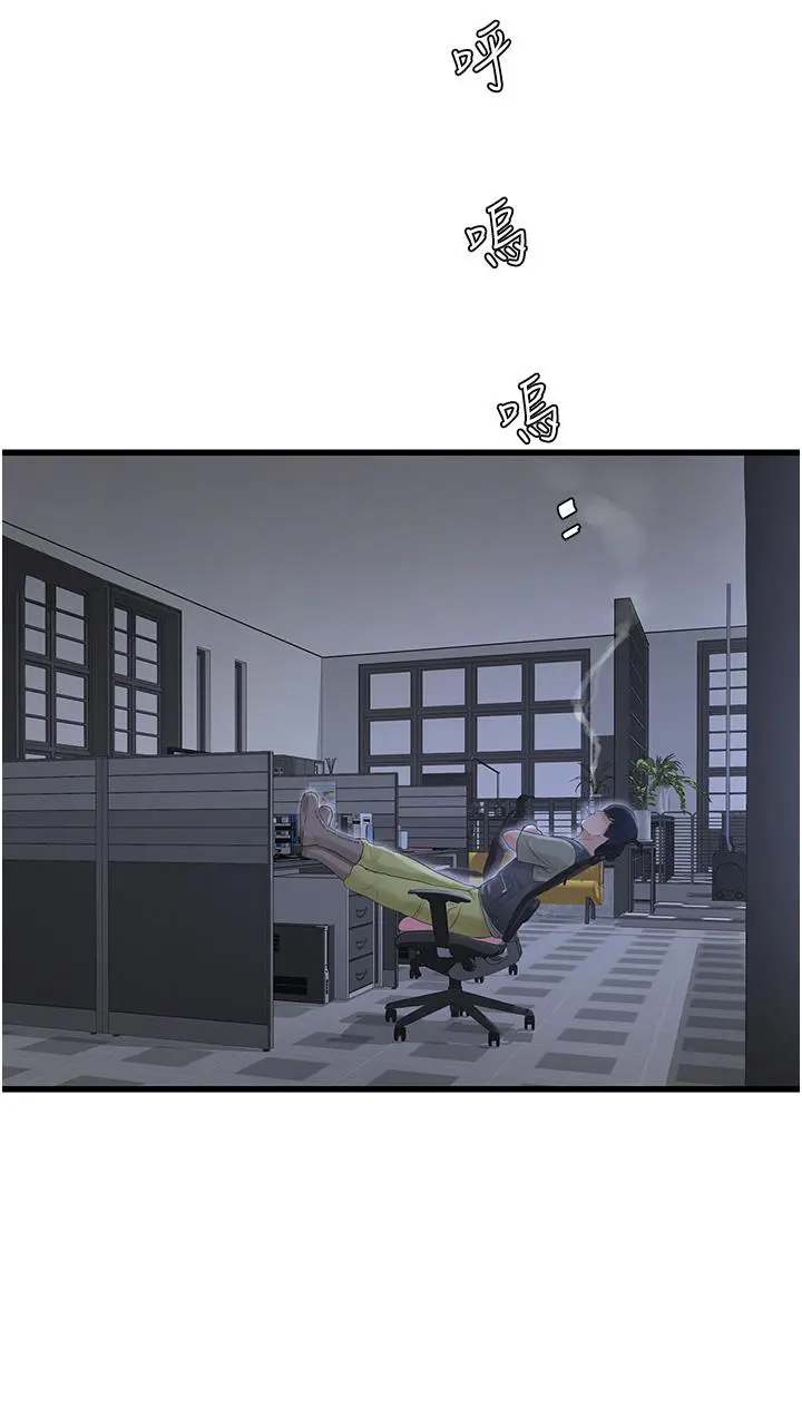 第8話