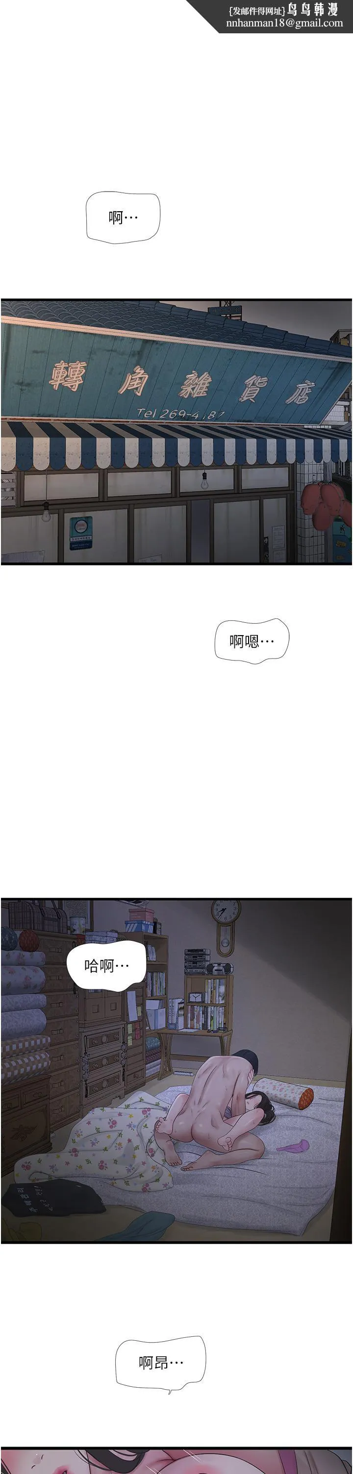 第10話