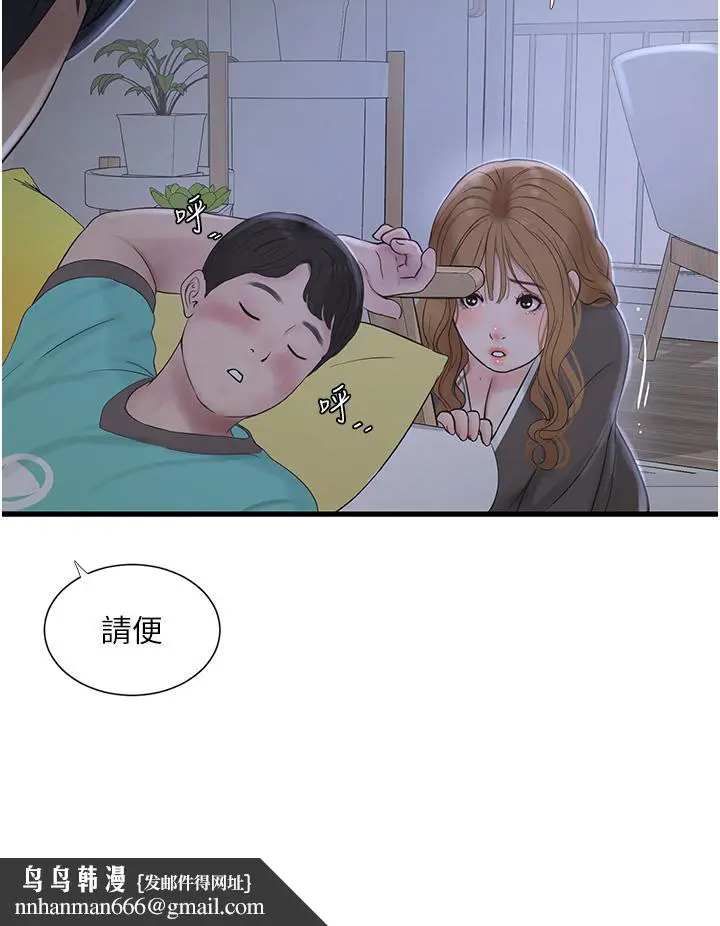 第11話