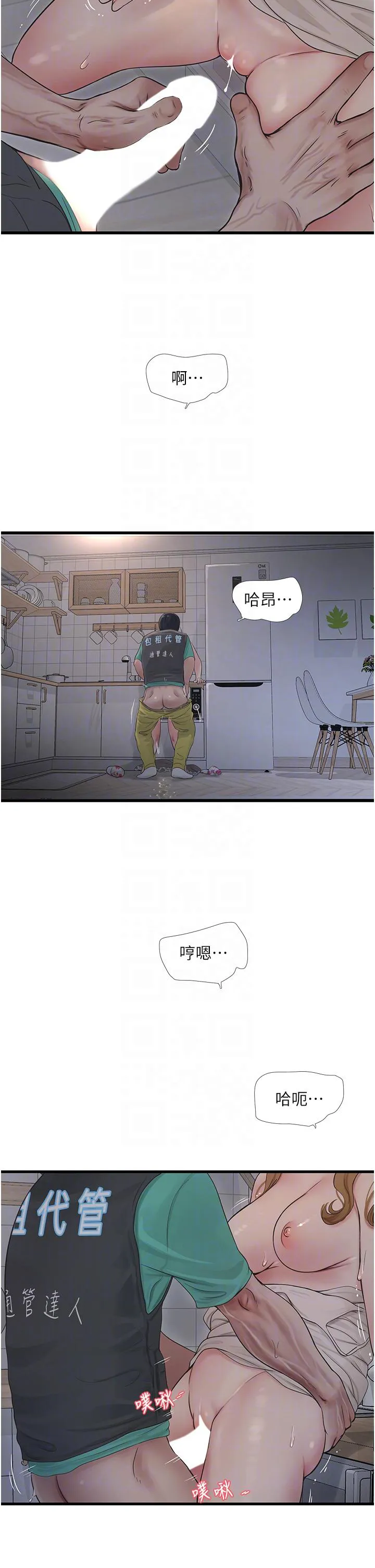 第11話