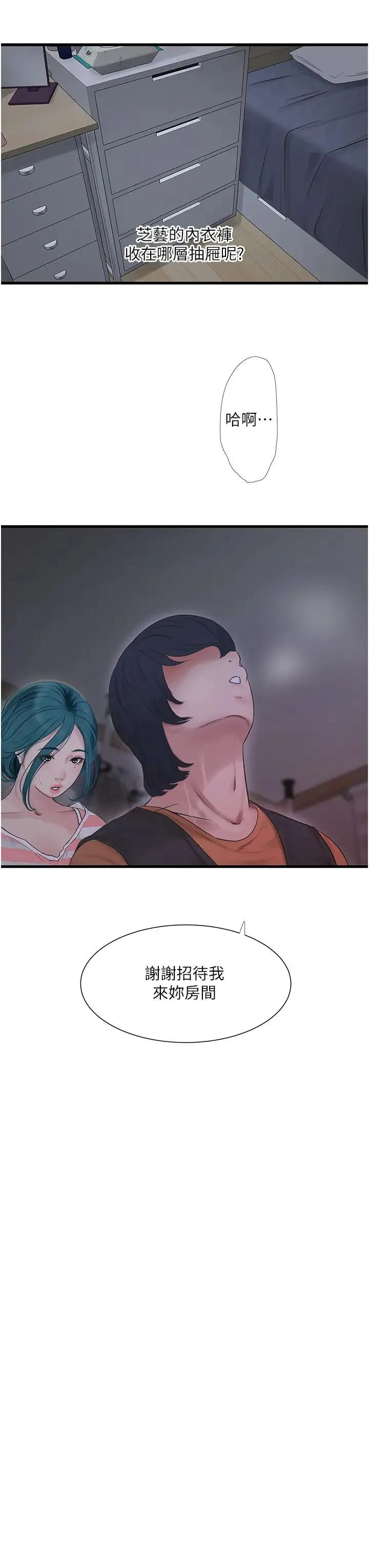 第16話
