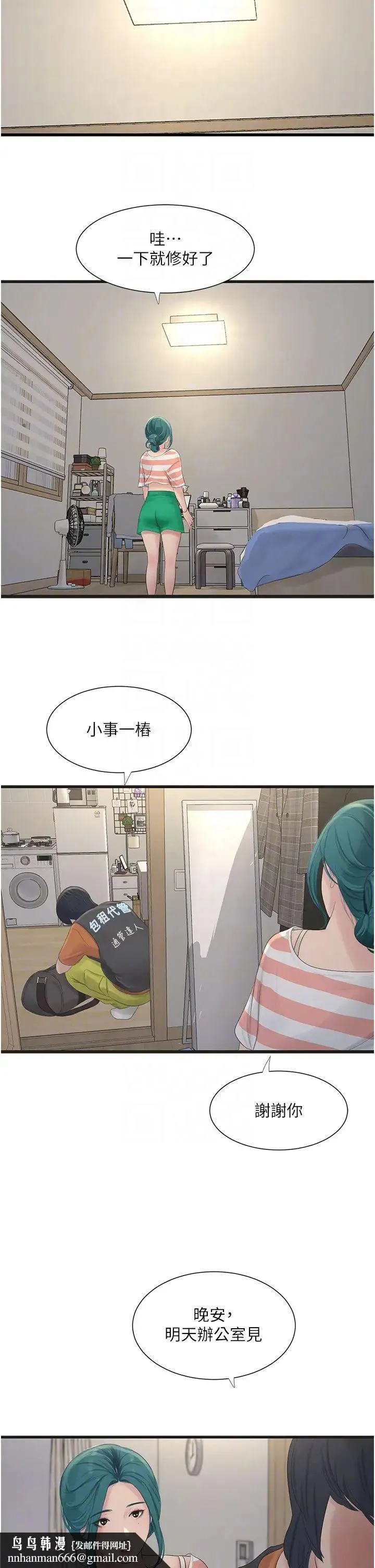 第16話