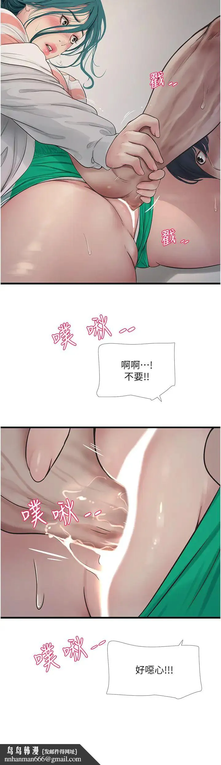 第17話