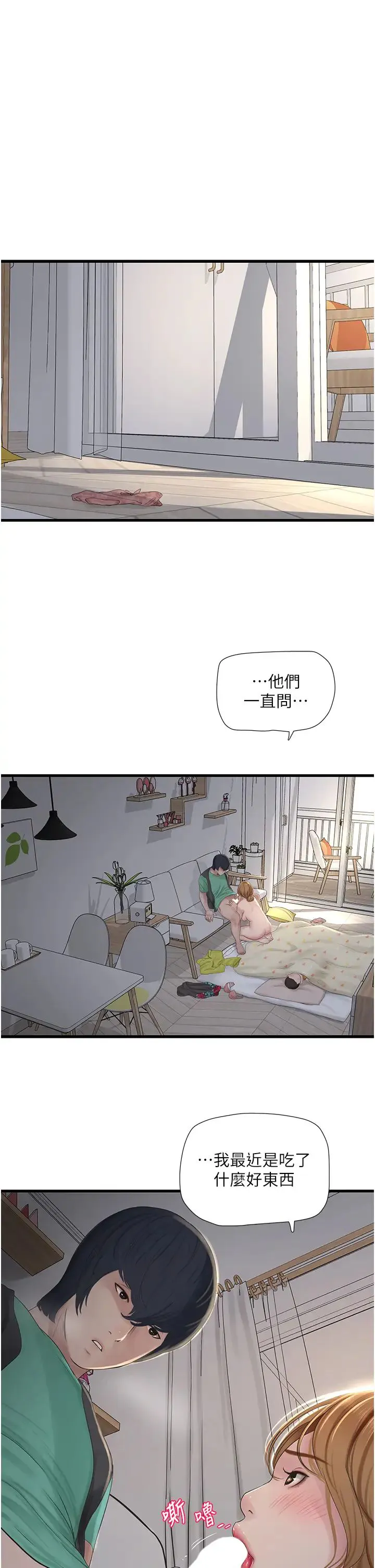 第19話