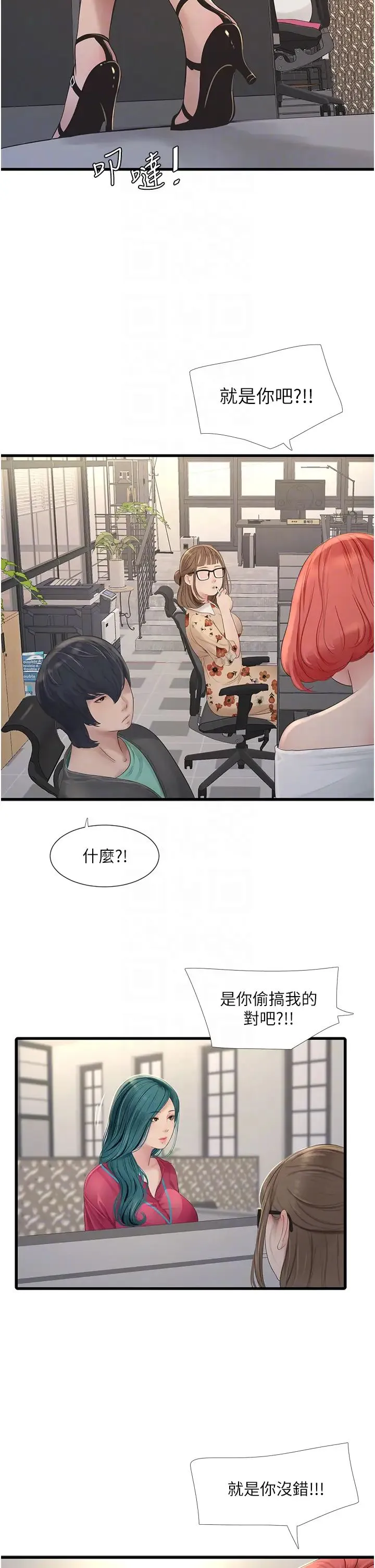 第21話