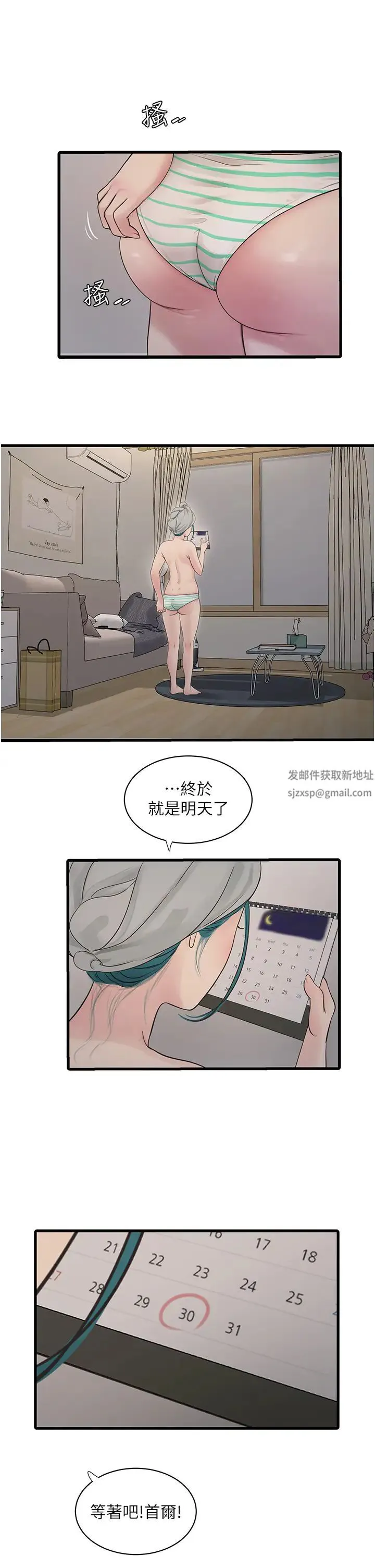 第22話