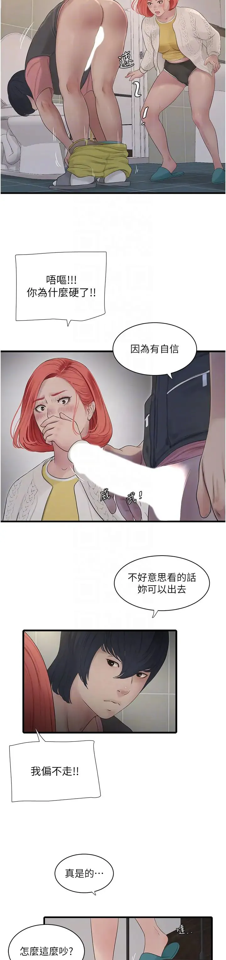 第24話
