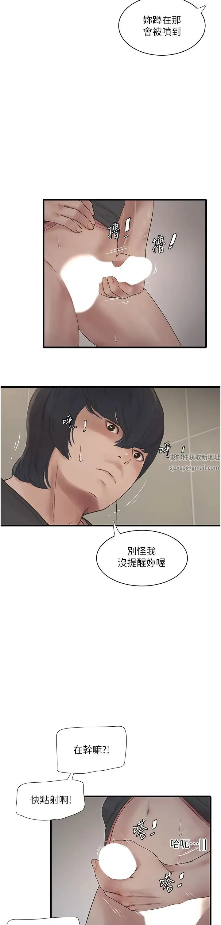 第24話