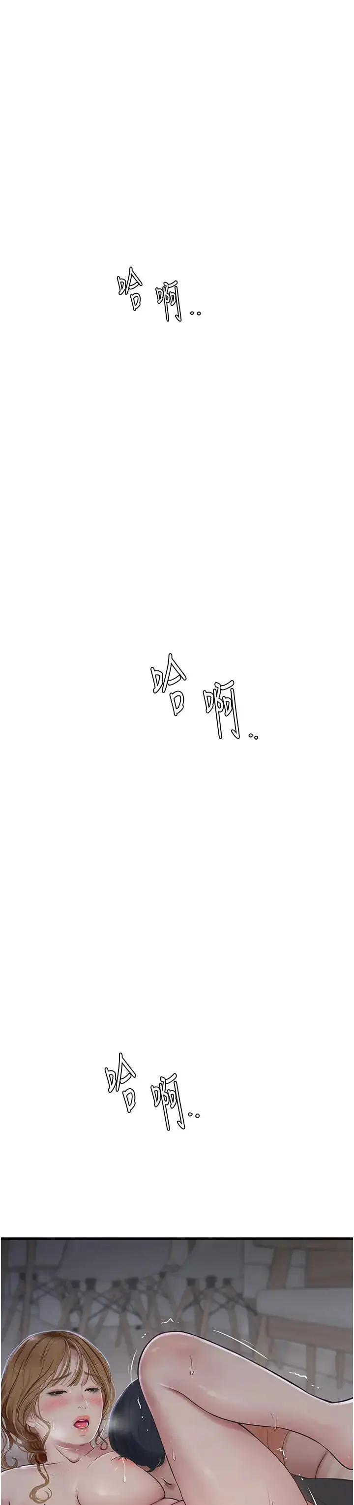 第27話