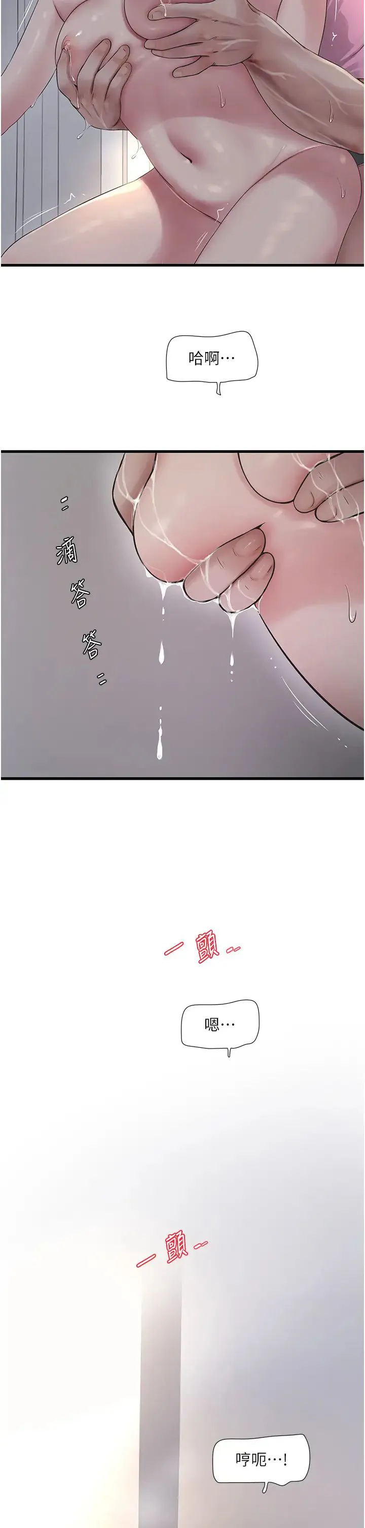 第27話