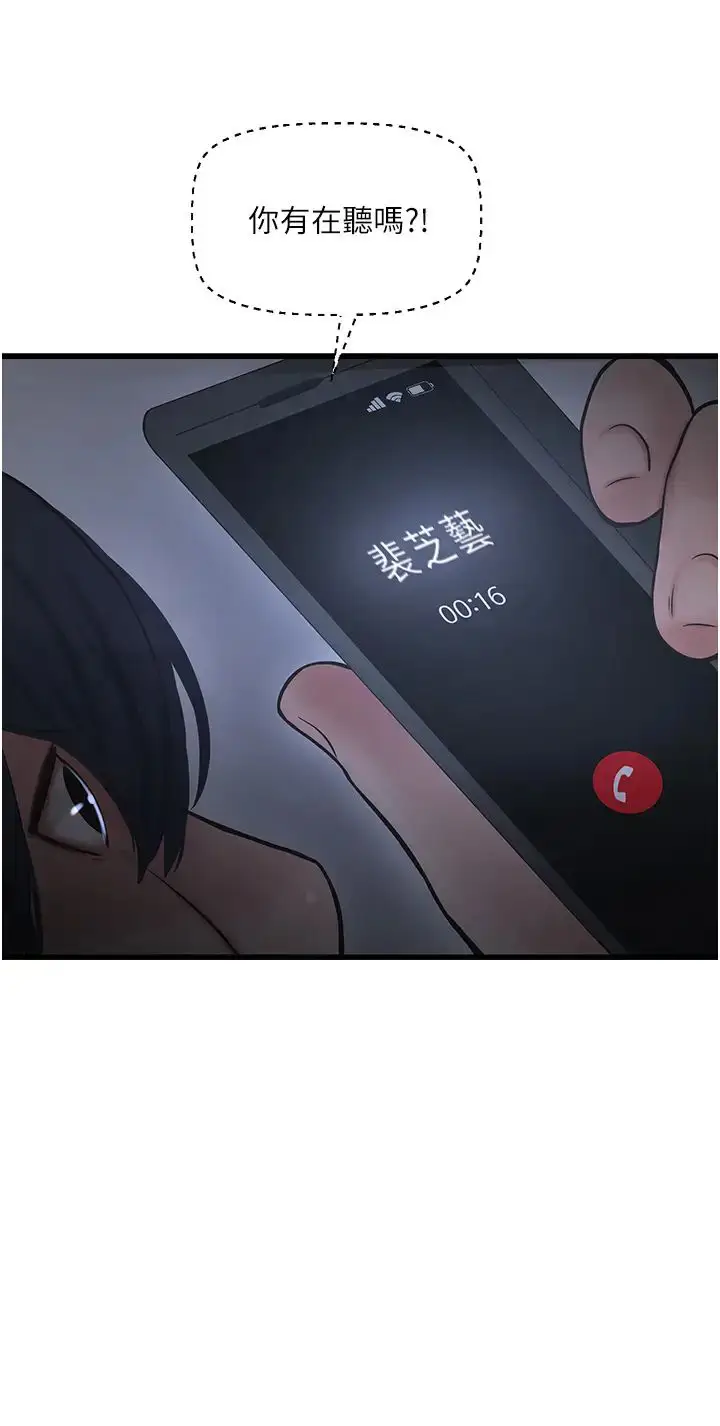第28話