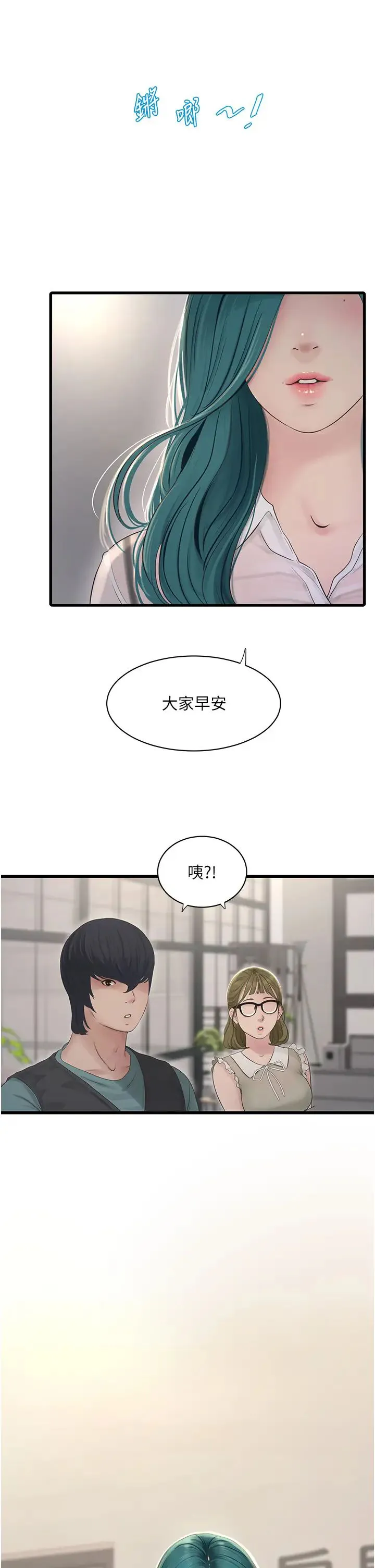 第28話
