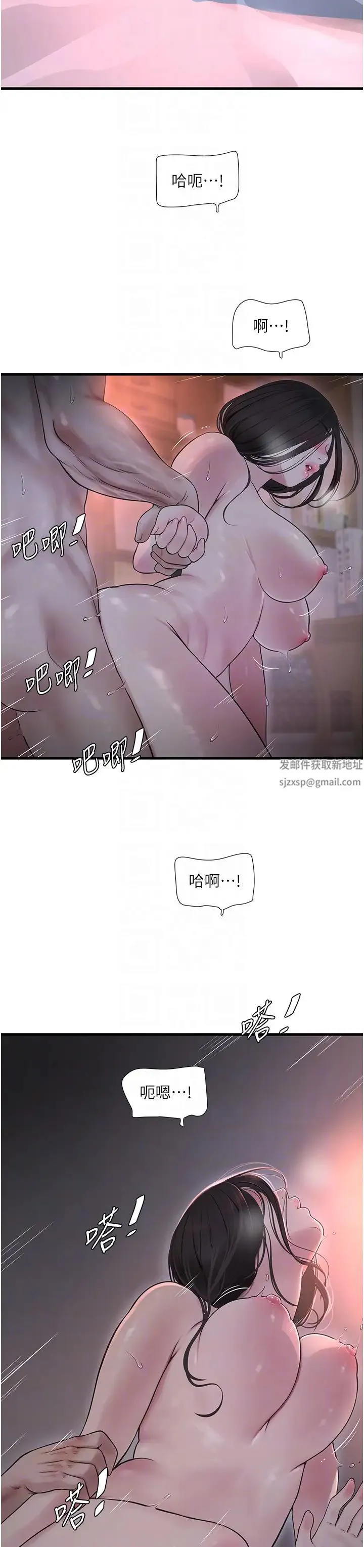 第32話