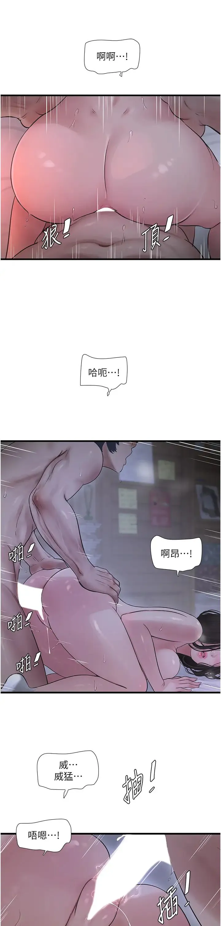 第32話