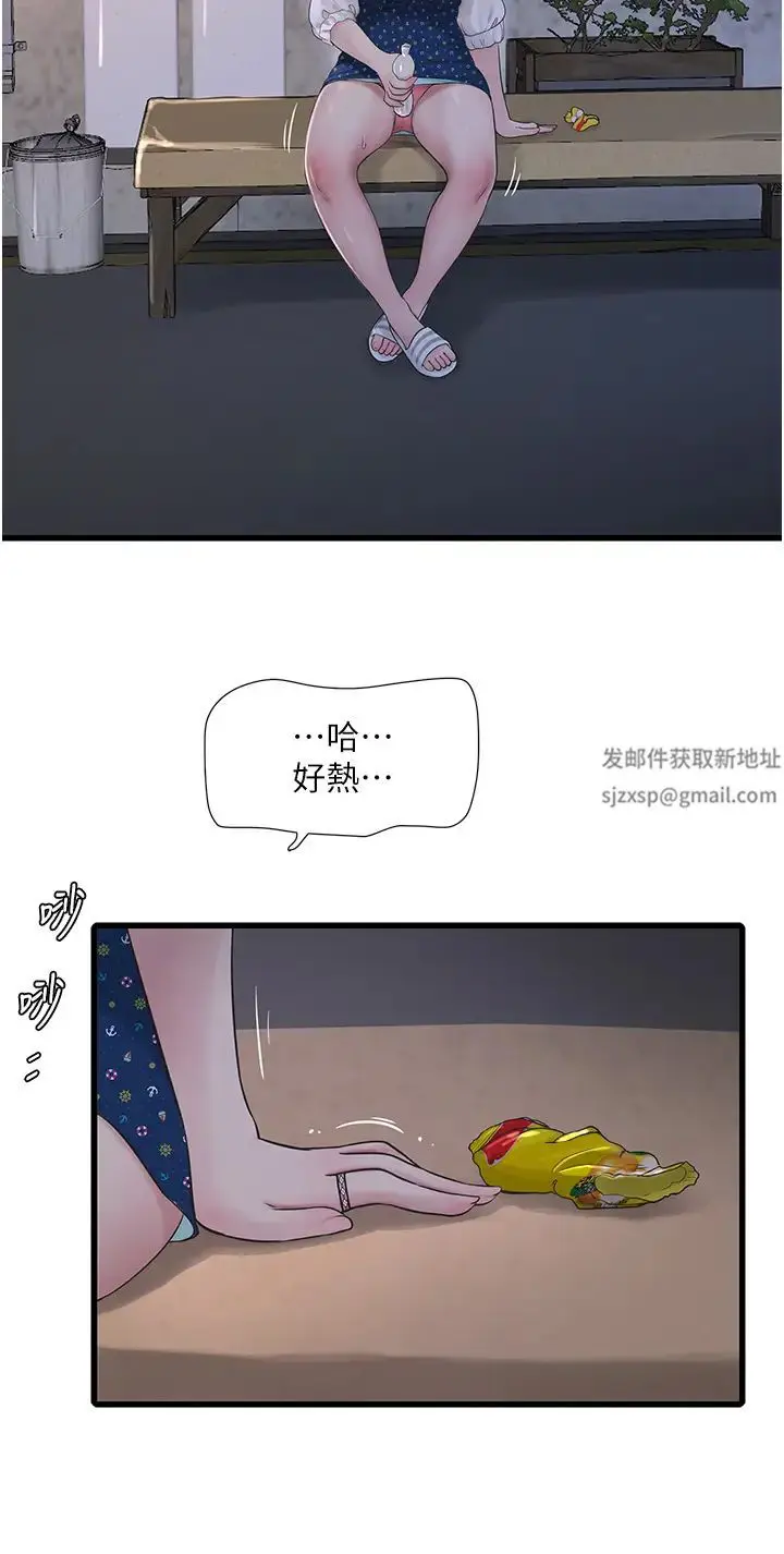 第32話