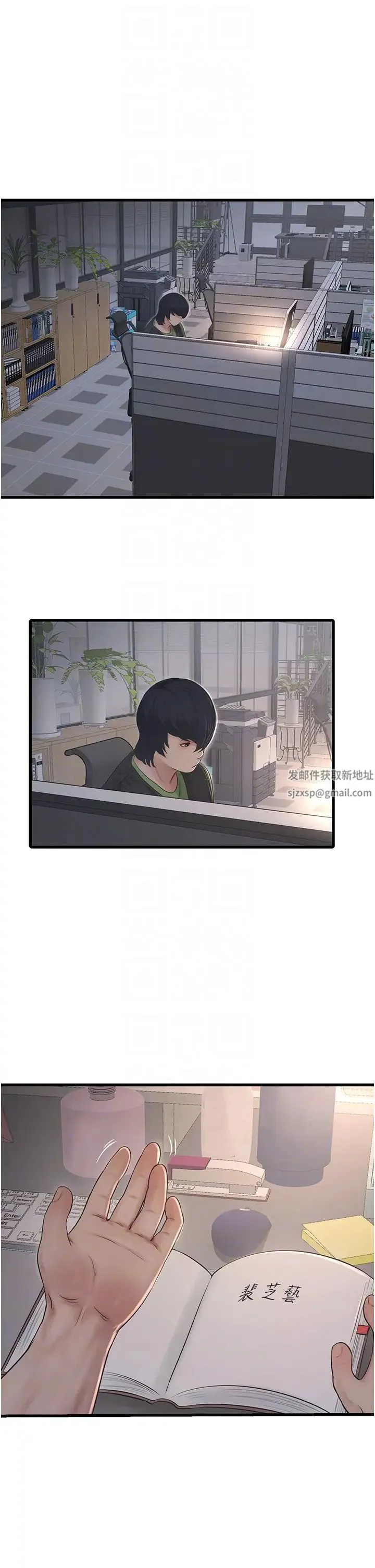 第32話