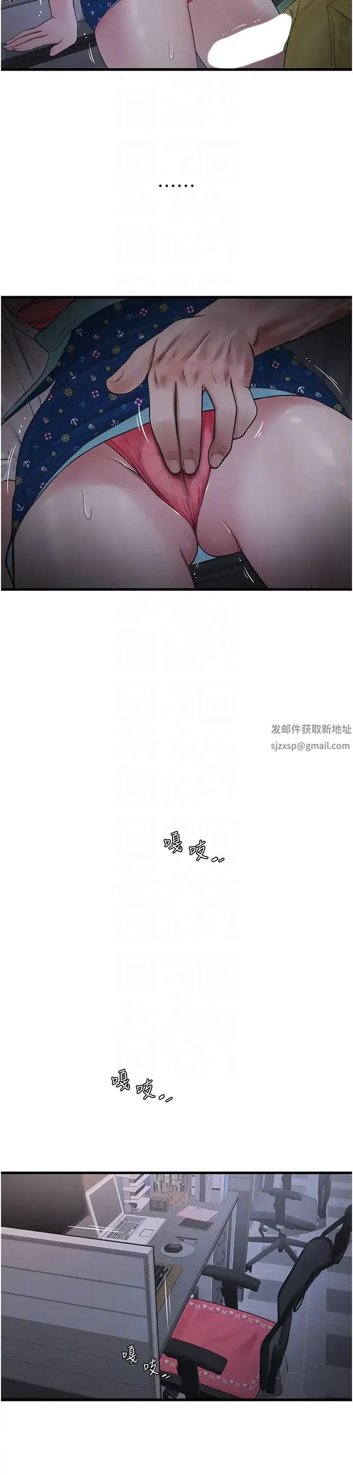 第33話