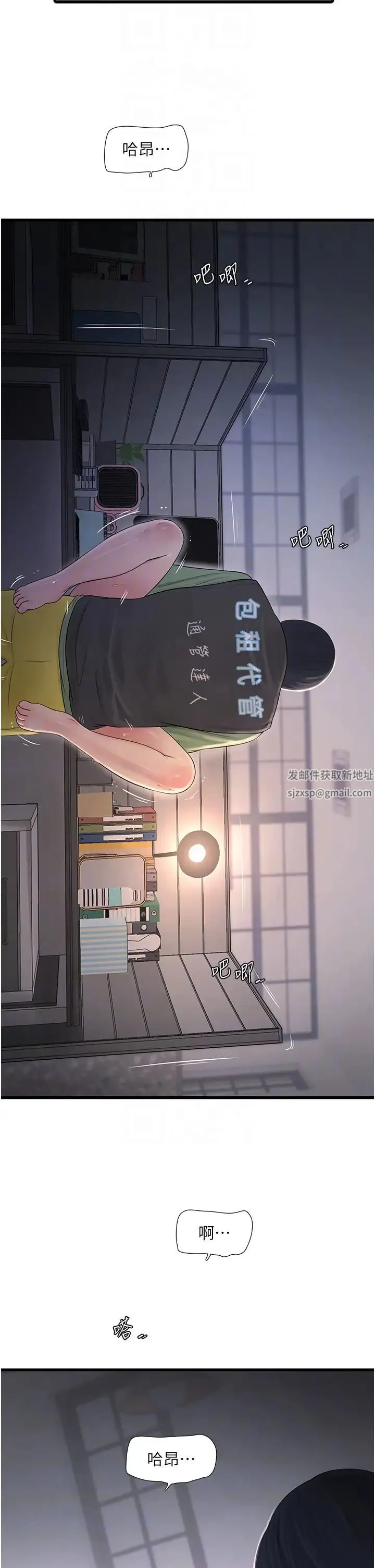 第34話