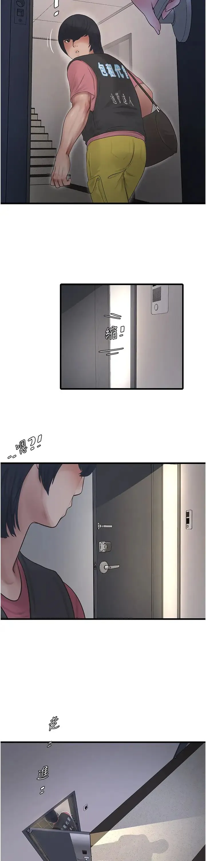 第37話