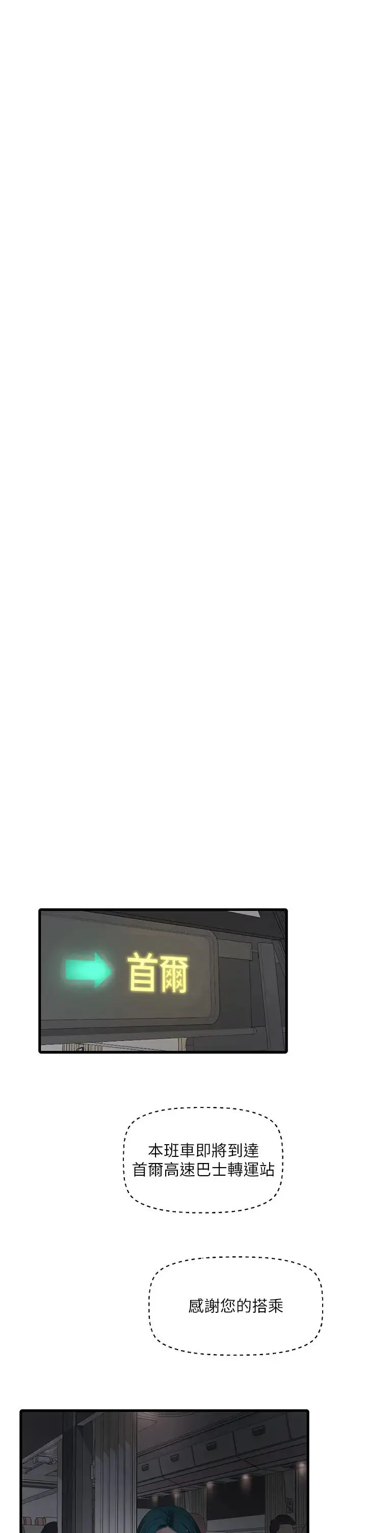 第40話