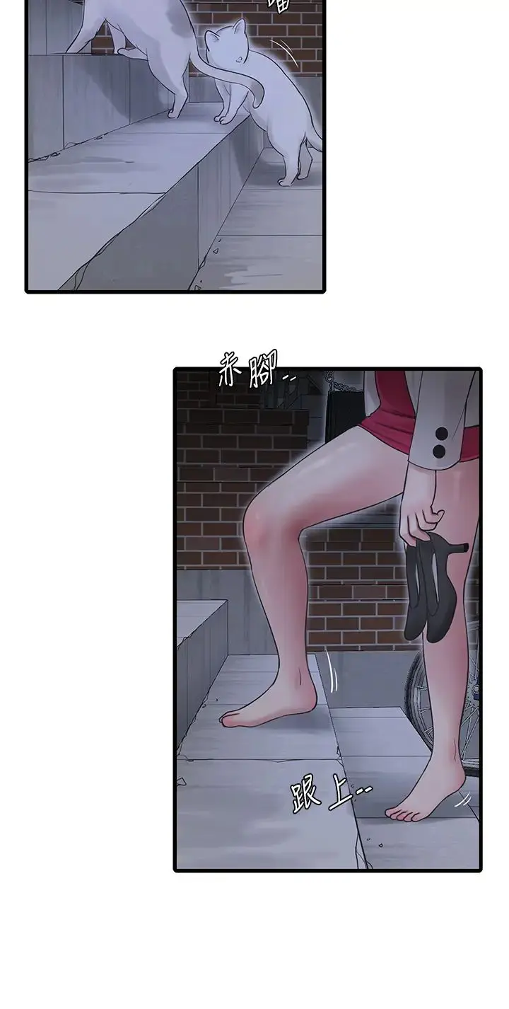 第43話