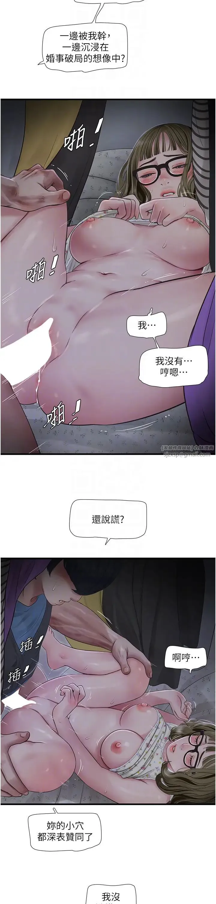 第45話