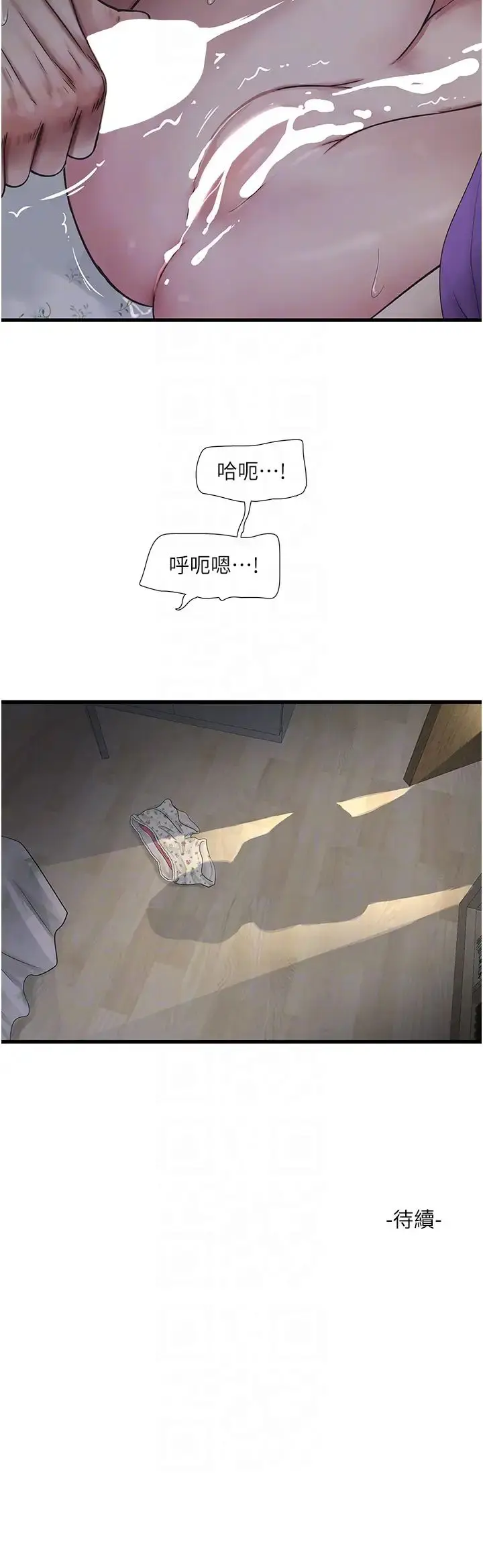 第45話